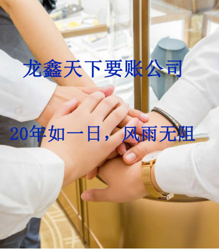 冕宁要账公司